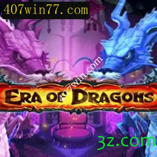 EraOfDragons: Mergulhando em um Mundo de Fantasia e Aventuras