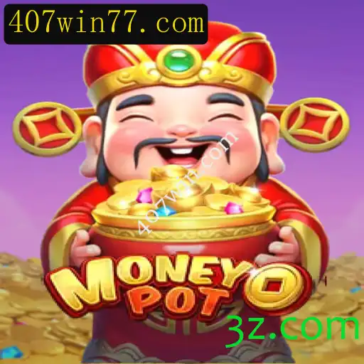 Explorando o Universo de MoneyPot: O Empolgante Jogo do 407win.com