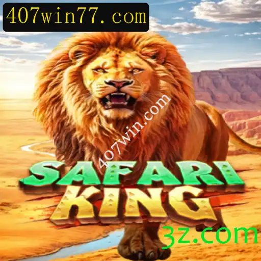 Descubra o Mundo de Aventura com SafariKing: Um Guia Completo